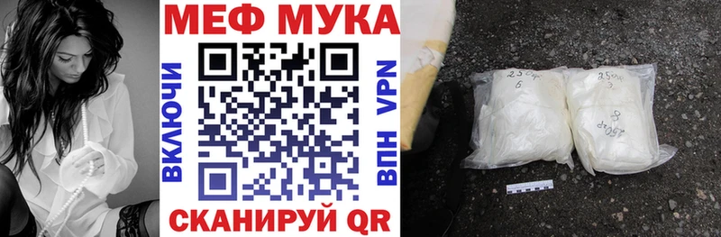 Купить наркотик Новошахтинск БУТИРАТ Меф COCAIN ГАШ МАРИХУАНА АМФ