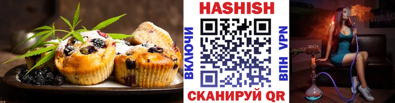 Canna-Cookies марихуана  даркнет сайт  Новошахтинск 