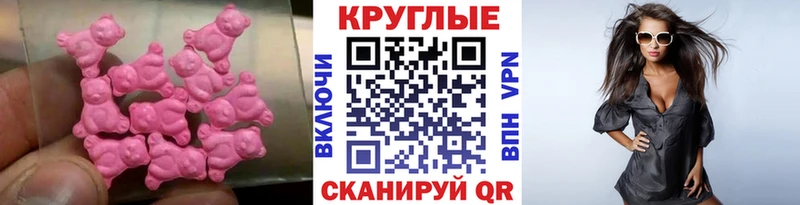 Экстази Дубай  ОМГ ОМГ tor  Новошахтинск 