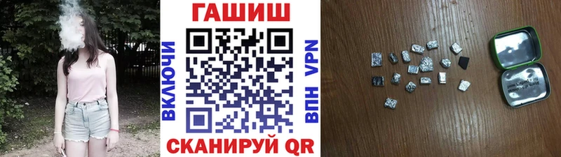 что такое наркотик  ссылка на мегу ссылка  ГАШИШ Изолятор  Новошахтинск 