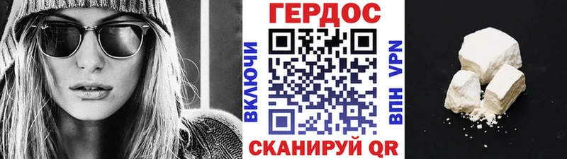 гидра сайт  цена наркотик  Новошахтинск  ГЕРОИН VHQ 