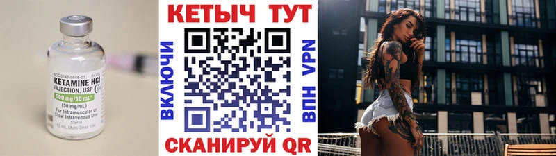 закладка  omg tor  КЕТАМИН VHQ  Новошахтинск 