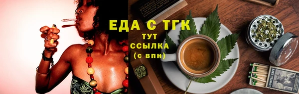 герыч Верхний Тагил