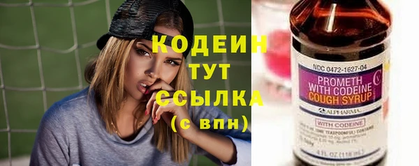 герыч Верхний Тагил