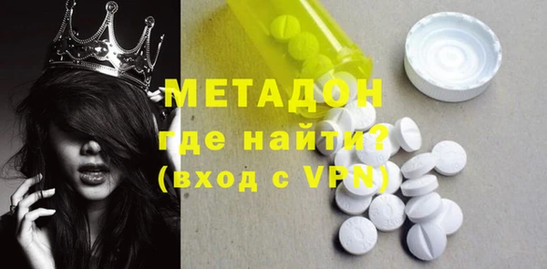 кокаин Верея