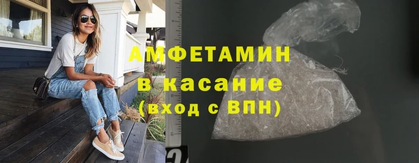 кокаин Верея