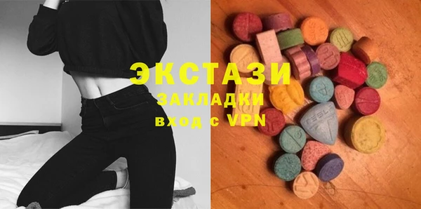 кокаин Верея