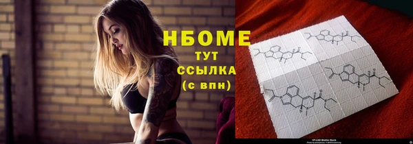 герыч Верхний Тагил