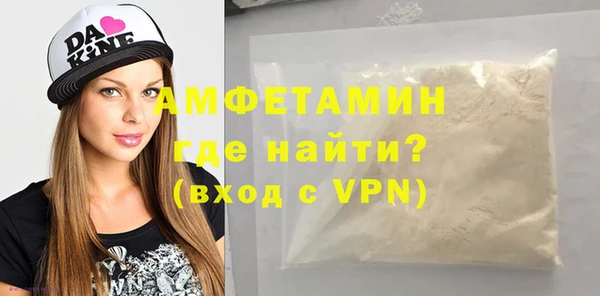 кокаин Верея