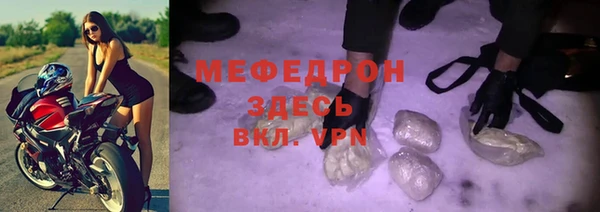 герыч Верхний Тагил