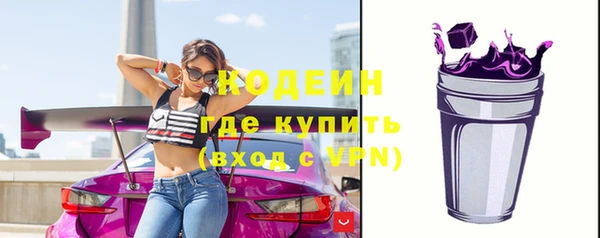 герыч Верхний Тагил