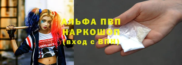 кокаин Верея
