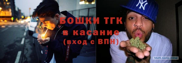 герыч Верхний Тагил