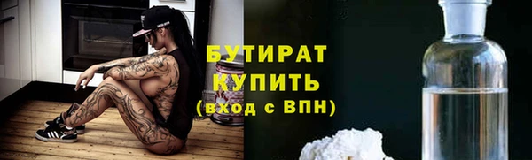 герыч Верхний Тагил