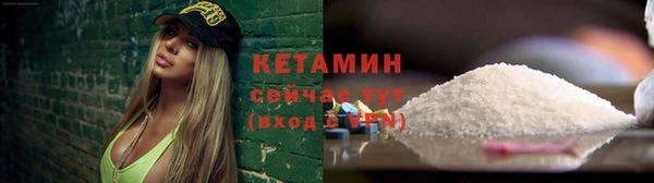 кокаин Верея