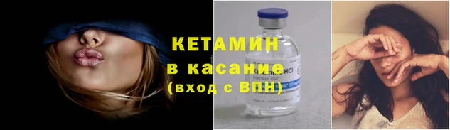 кокаин Верея