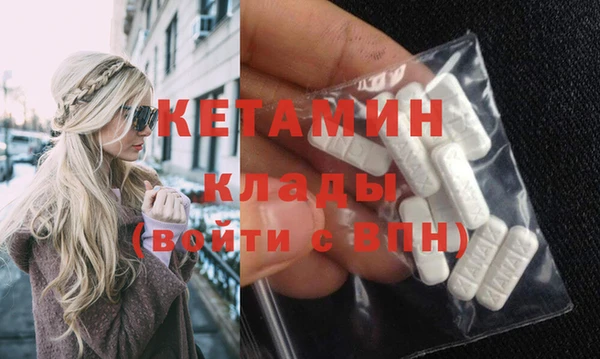 кокаин Верея