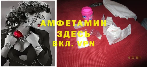 герыч Верхний Тагил