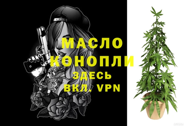 кокаин Верея