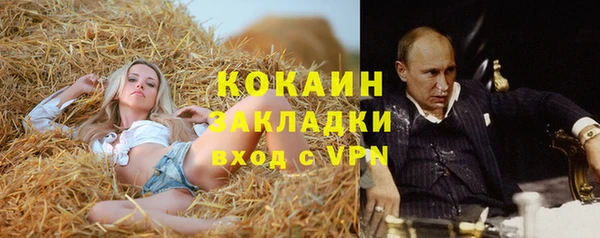 кокаин Верея