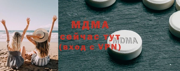 герыч Верхний Тагил