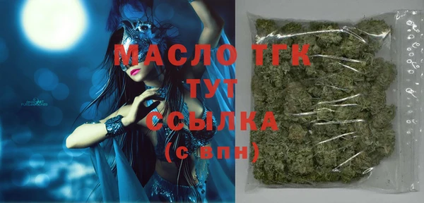 герыч Верхний Тагил