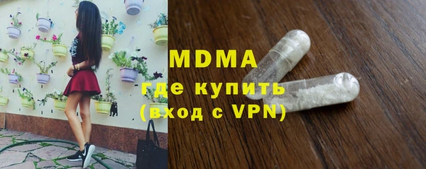 кокаин Верея