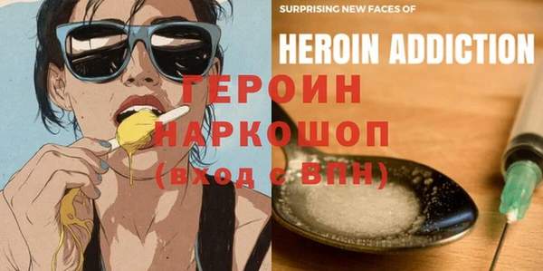 кокаин Верея