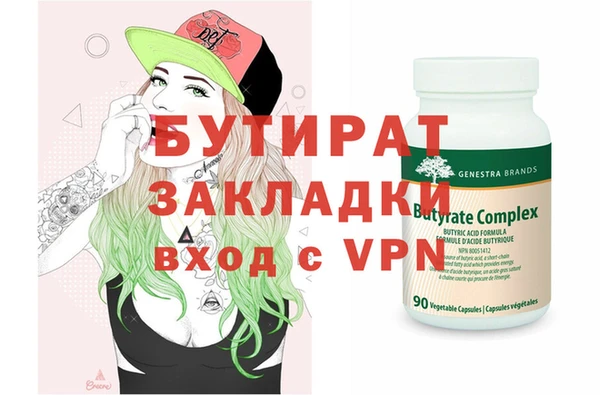 индика Верхнеуральск