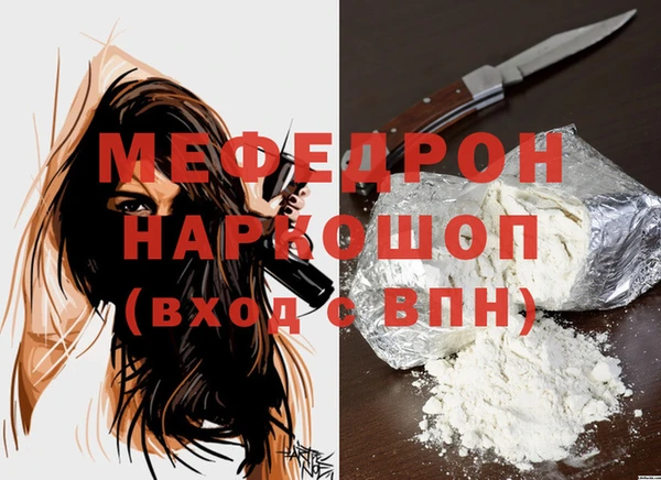 индика Верхнеуральск