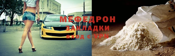 кокаин Верея