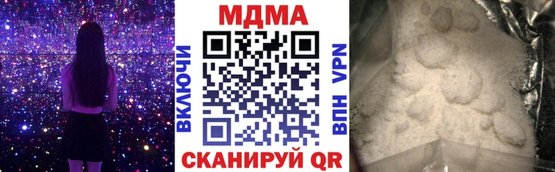 хочу   Новошахтинск  МДМА Molly 