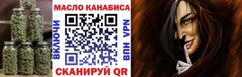 наркотики  Новошахтинск  ТГК жижа 